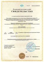 Реквизиты АрендаАвто-кмш 